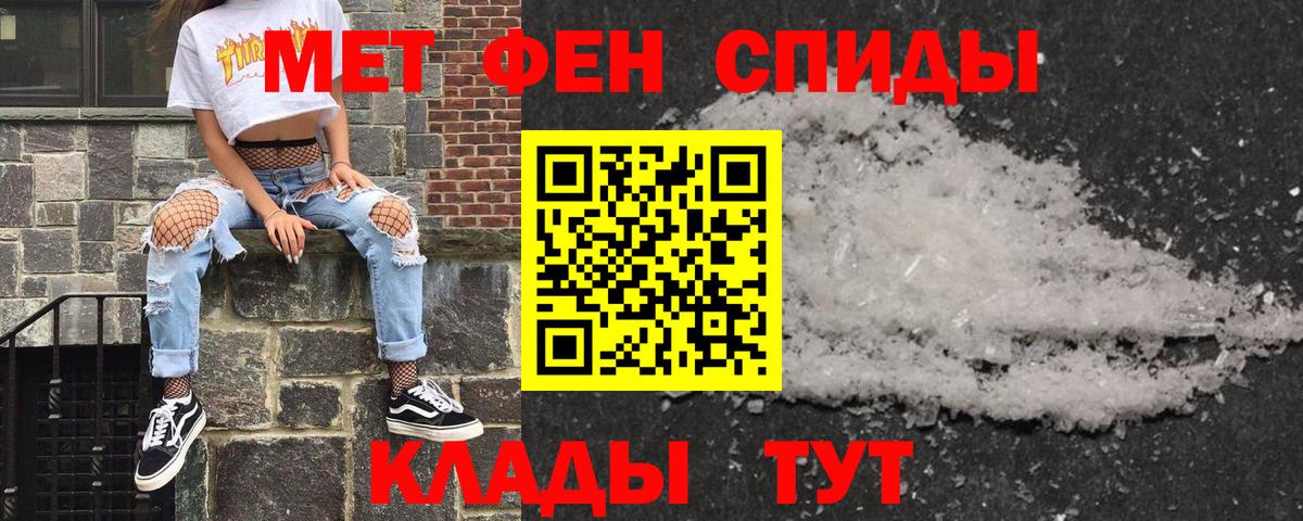 АМФЕТАМИН 97%  Вход с VPN  АМФ Premium  Апрелевка 