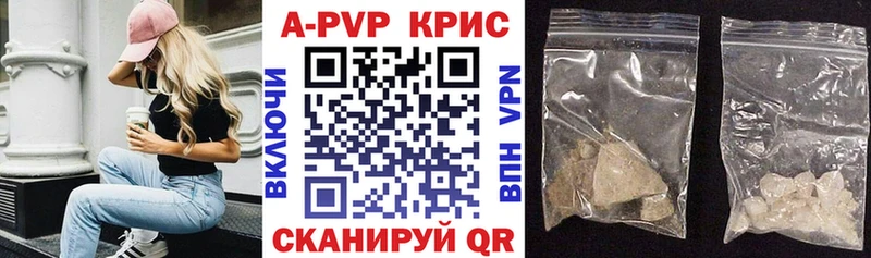 A-PVP мука Апрелевка