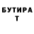 МЕТАДОН кристалл AndreasIndustriePro