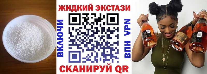 маркетплейс какой сайт  Апрелевка  БУТИРАТ GHB  где купить наркотик 