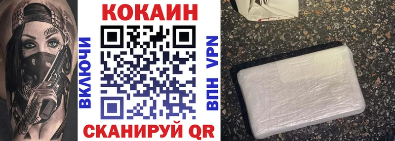 наркотики  Апрелевка  kraken как зайти  Кокаин Колумбийский 