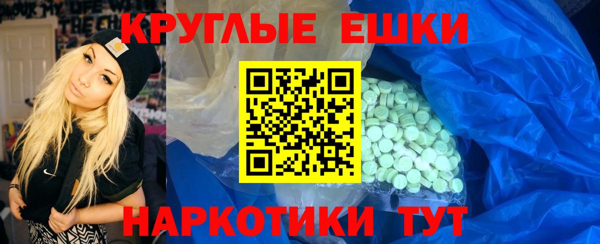 Апрелевка  цена наркотик  Вход с VPN  ЭКСТАЗИ XTC 