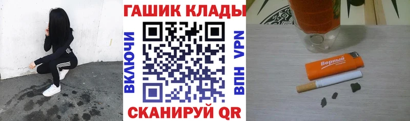 ГАШИШ Ice-O-Lator  darknet как зайти  Апрелевка  blacksprut  
