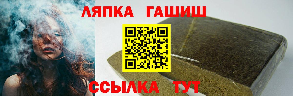 Каннабис  Апрелевка  ЛЁД  Мефедрон  LSD-25  Меф  A PVP  MDMA  NBOMe  Вход с VPN  Ляпка  Вейп ТГК 