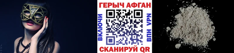 сайты даркнета как зайти  цена наркотик  Апрелевка  Героин герыч 