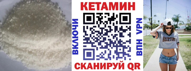 КЕТАМИН ketamine  цена наркотик  Апрелевка 