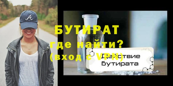 амфетамин Алексеевка