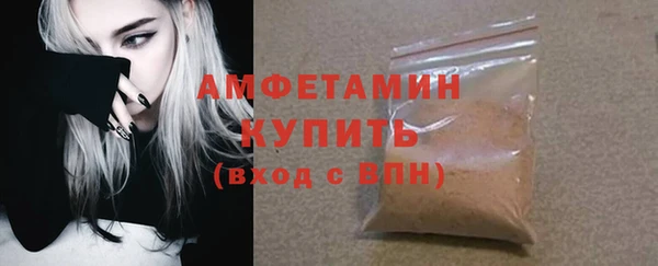 амфетамин Алексеевка