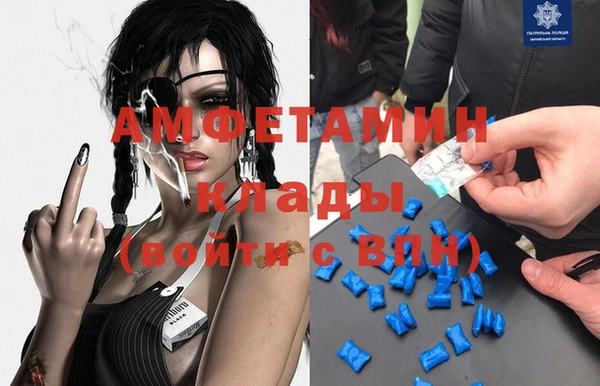 амфетамин Алексеевка