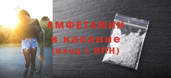 амфетамин Алексеевка