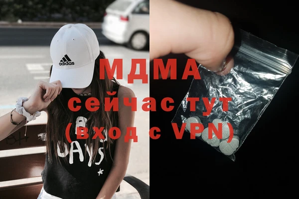 амфетамин Алексеевка