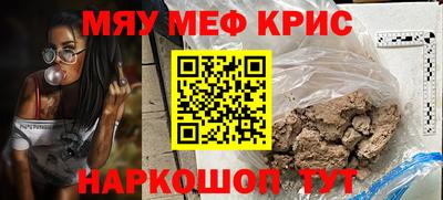 гашишное масло Абинск