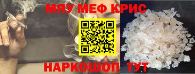 гашишное масло Абинск