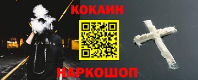 гашиш Абакан