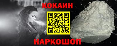 гашиш Абакан