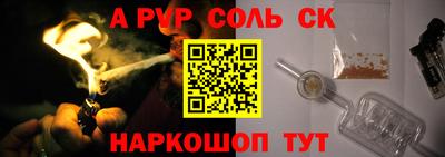 гашишное масло Абинск