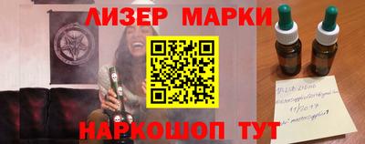 гашишное масло Абинск