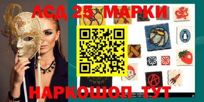 гашишное масло Абинск