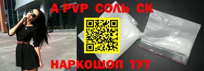 гашиш Абакан