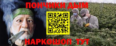 гашишное масло Абинск