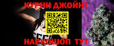 гашишное масло Абинск