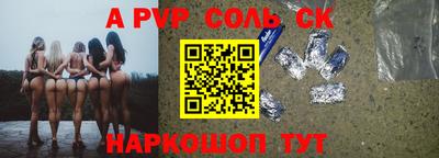 гашишное масло Абинск