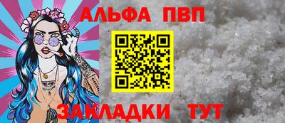 гашиш Абакан