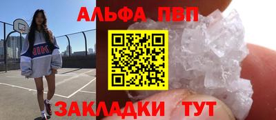 гашиш Абакан