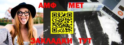 гашишное масло Абинск