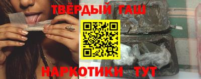 гашиш Абакан
