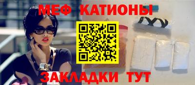 гашишное масло Абинск