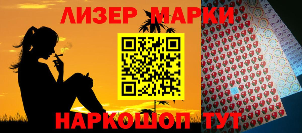 Лсд 25 экстази кислота Апрелевка