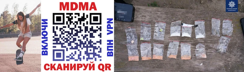 MDMA VHQ  Апрелевка 