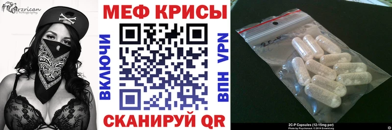 Меф  Апрелевка