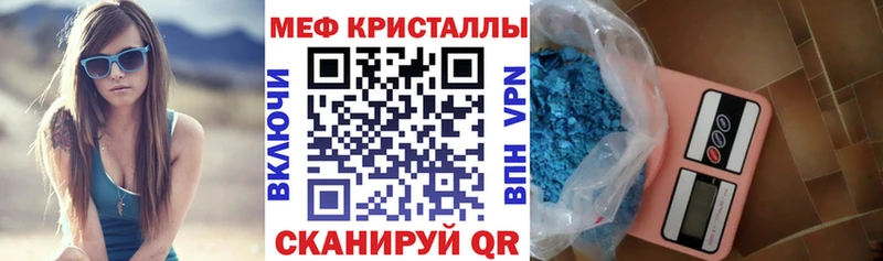 Мефедрон мука  Апрелевка 