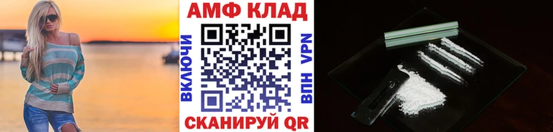 Метамфетамин винт  Апрелевка 