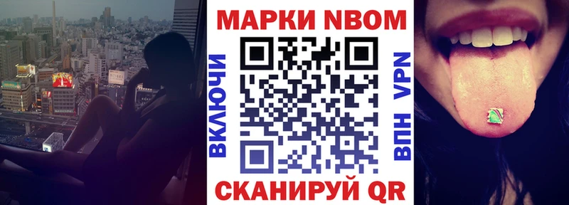 нарко площадка телеграм  Апрелевка  Наркотические марки 1,8мг 