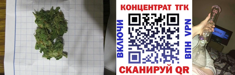 ТГК концентрат  Апрелевка 