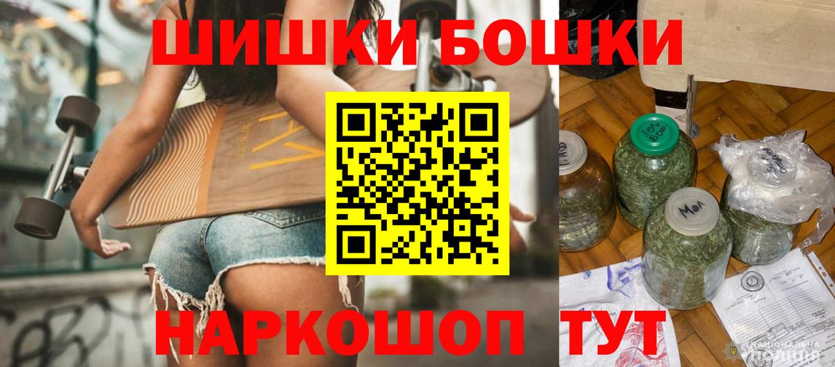 Марихуана конопля Апрелевка