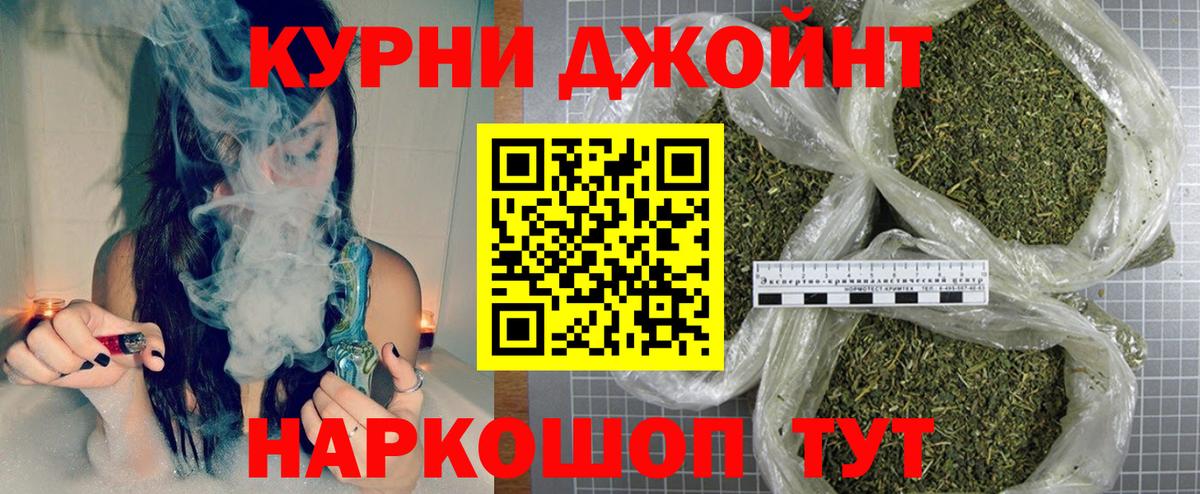 Шишки марихуана AK-47  Вход с VPN  Апрелевка  Бошки Шишки ГИДРОПОН 